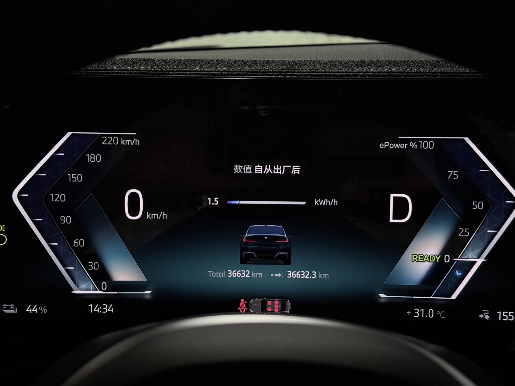 BMW i3 2024 #16 BMW i3 2024 car image #16