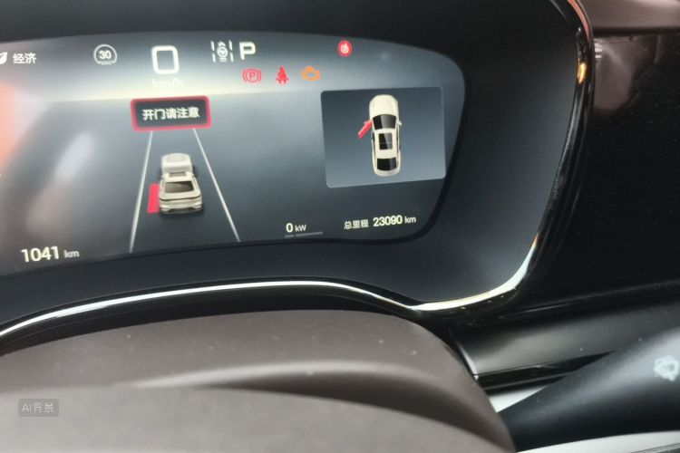 BYD Han 2024 car image #14