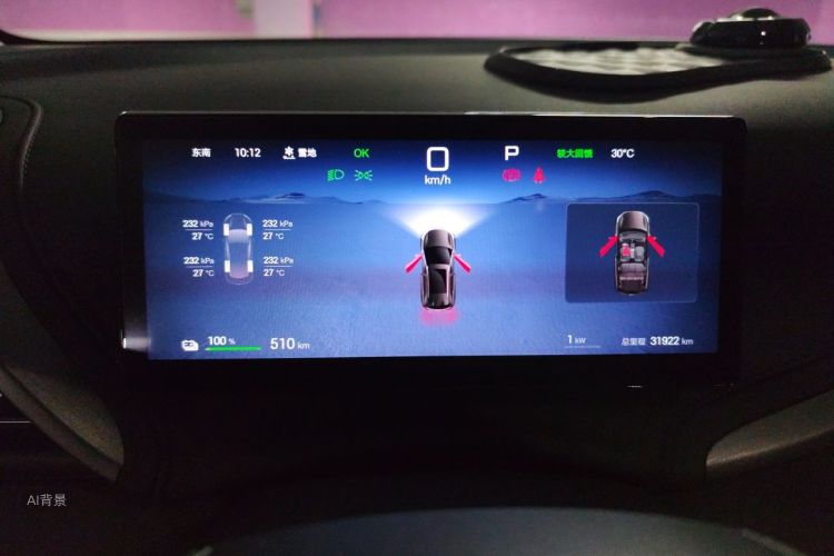 BYD Yuan Plus 2025 #13 BYD Yuan Plus 2025 immagine di auto #13
