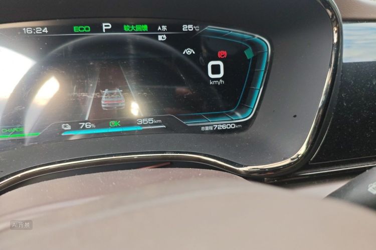 BYD Han 2022 car image #14