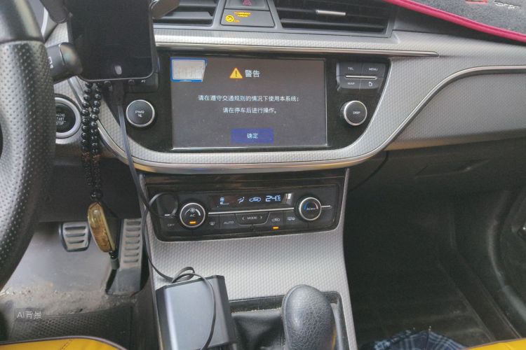 GEELY Emgrand GS 2017 #15 GEELY Emgrand GS 2017 car image #15