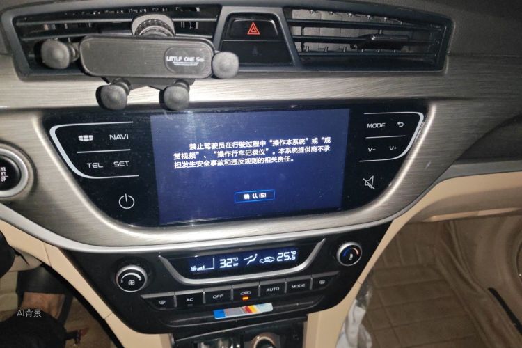 GEELY Emgrand 2017 #15 GEELY Emgrand 2017 car image #15