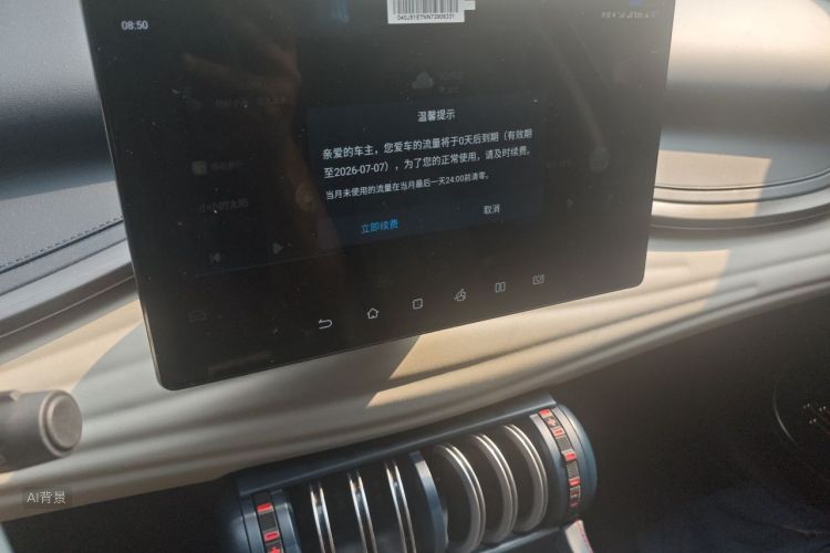 BYD Yuan Plus 2022 car image #15
