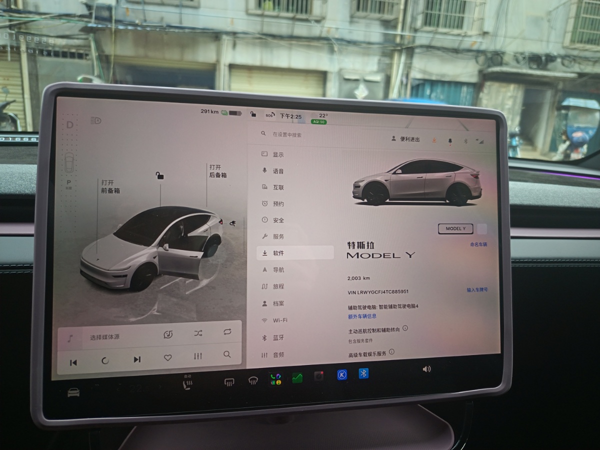 Tesla Model Y 2026 #3 Tesla Model Y 2026 immagine di auto #3