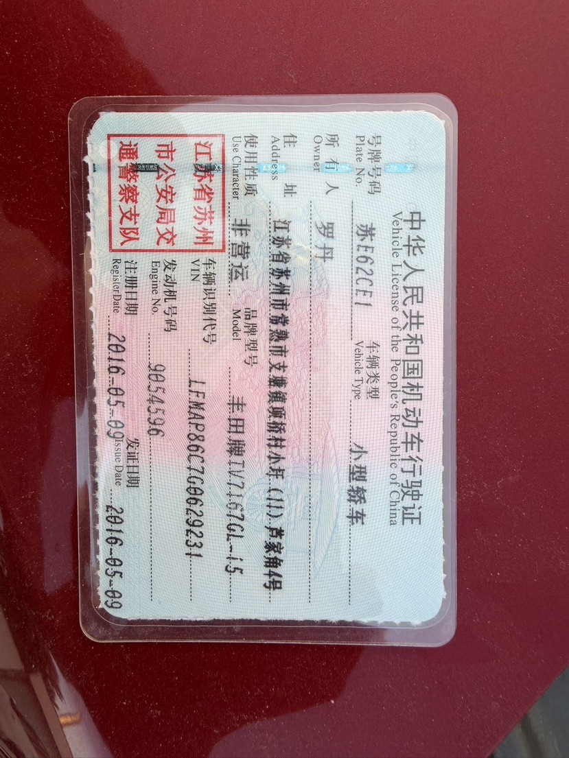Toyota Corolla 2016 #10 Toyota Corolla 2016 imagen de coche #10