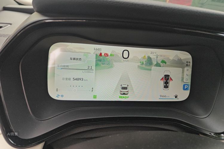 GEELY Emgrand L HiP 2022 صورة سيارة #13