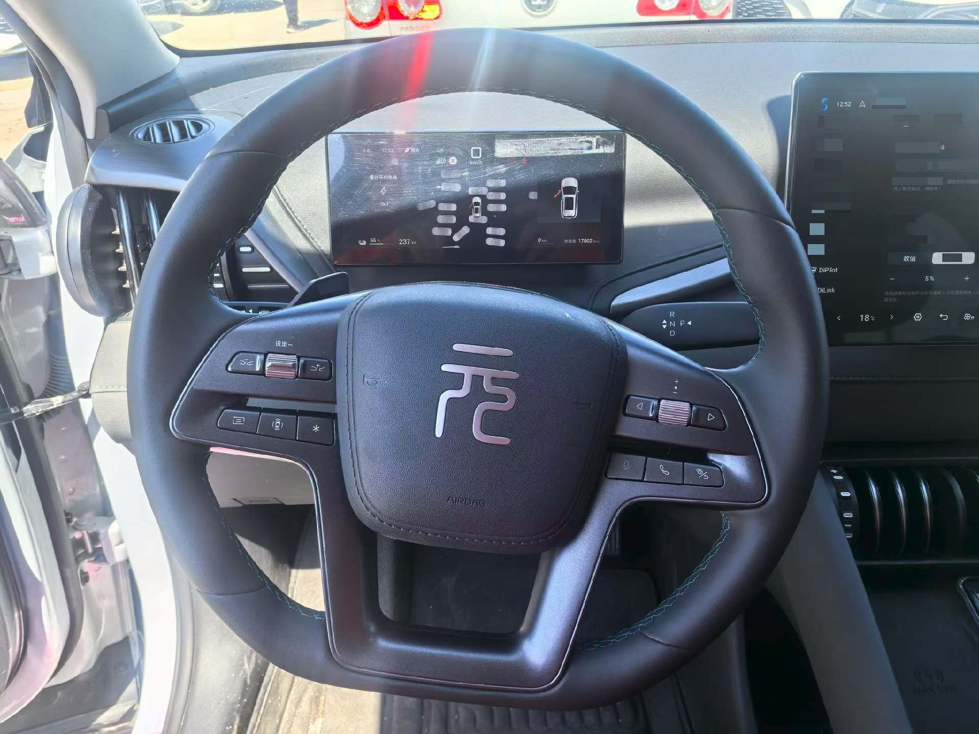 BYD Yuan Plus 2025 imagen de coche #3