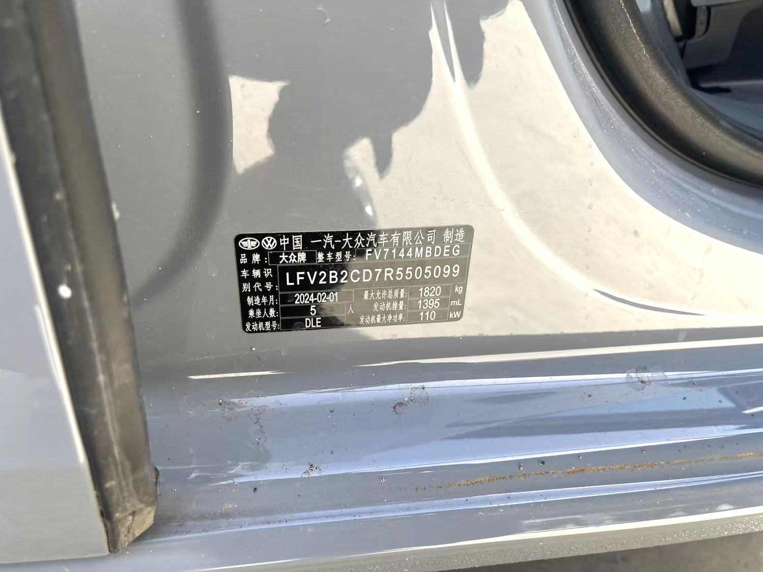 2024 imagem de carro #6
