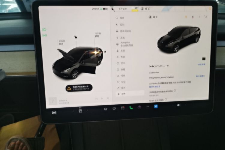 Tesla Model Y 2023 #12 Tesla Model Y 2023 car image #12