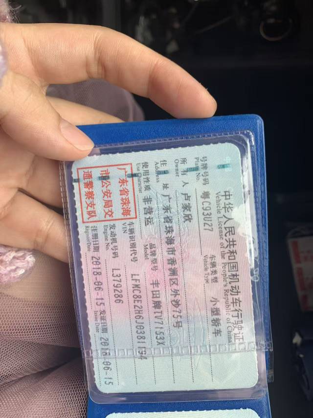 Toyota Vios FS 2018 imagem de carro #14