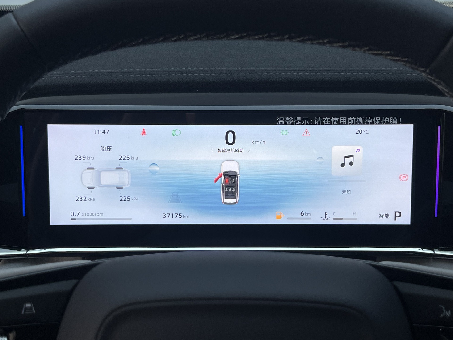 GEELY Boyue L 2024 immagine di auto #8