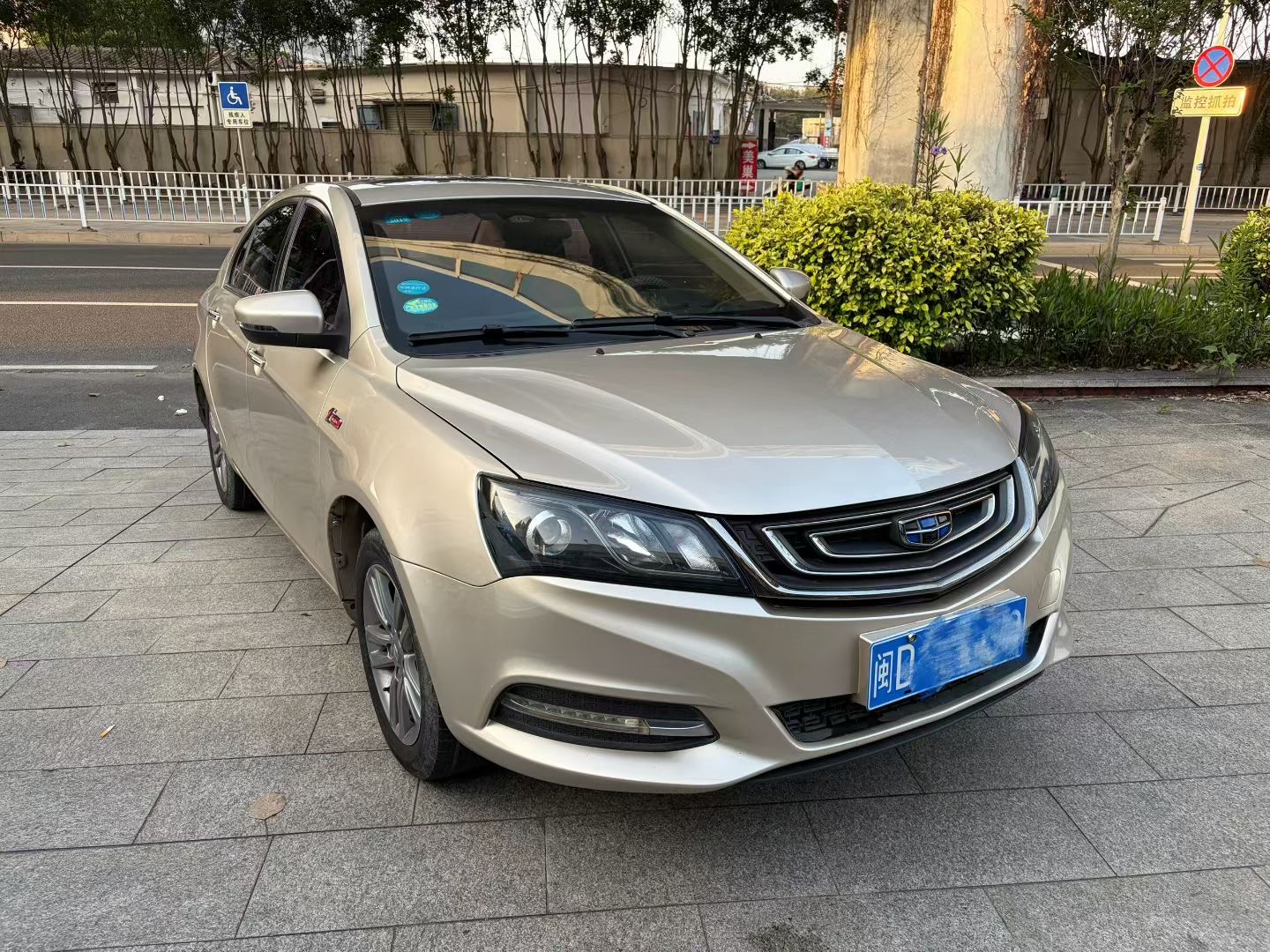 GEELY Emgrand 2017 #3 GEELY Emgrand 2017 imagen de coche #3