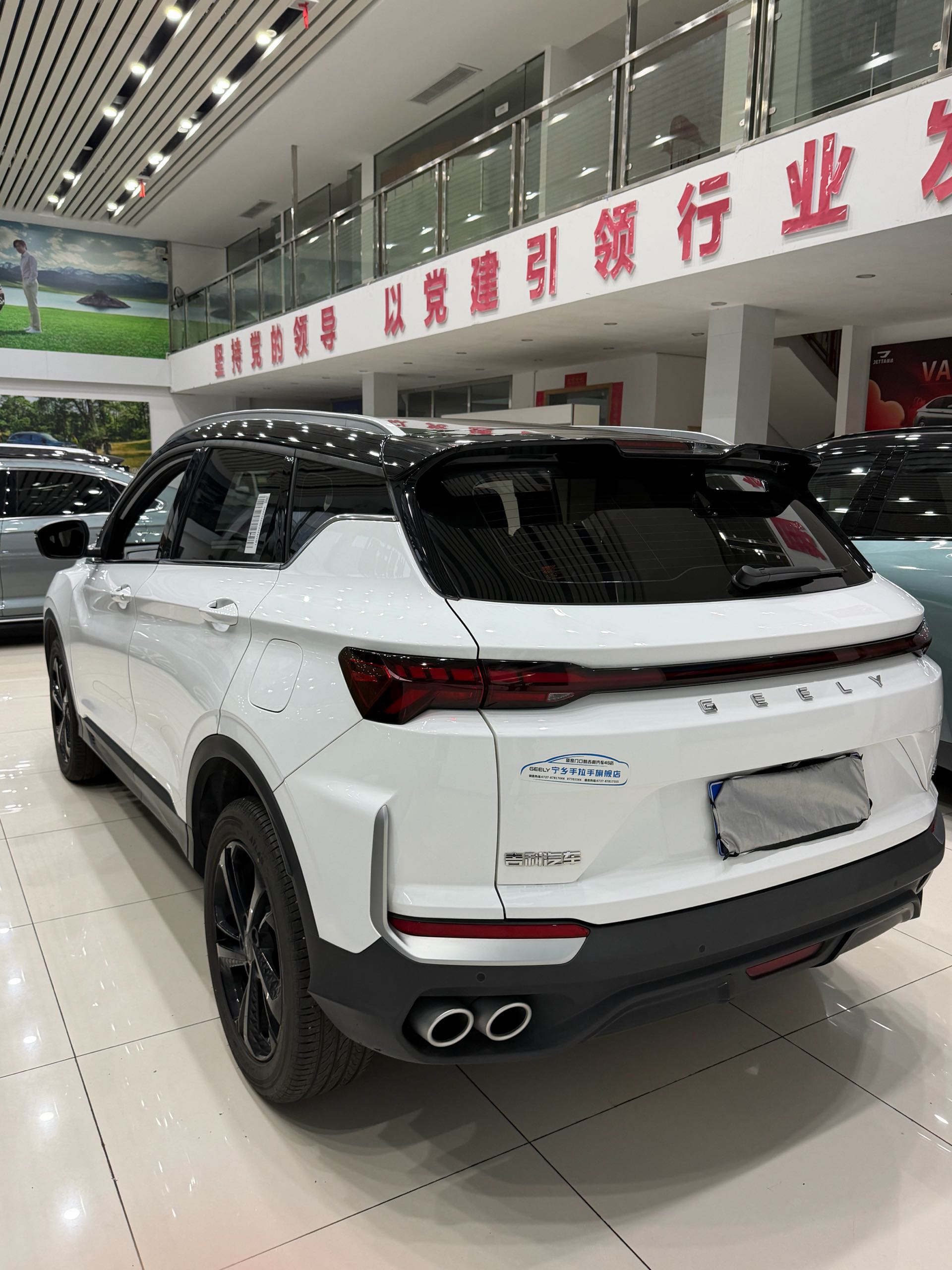 GEELY Coolray 2024 image de voiture #4