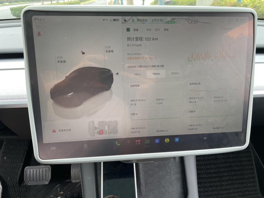 Tesla Model Y 2023 #8 Tesla Model Y 2023 immagine di auto #8