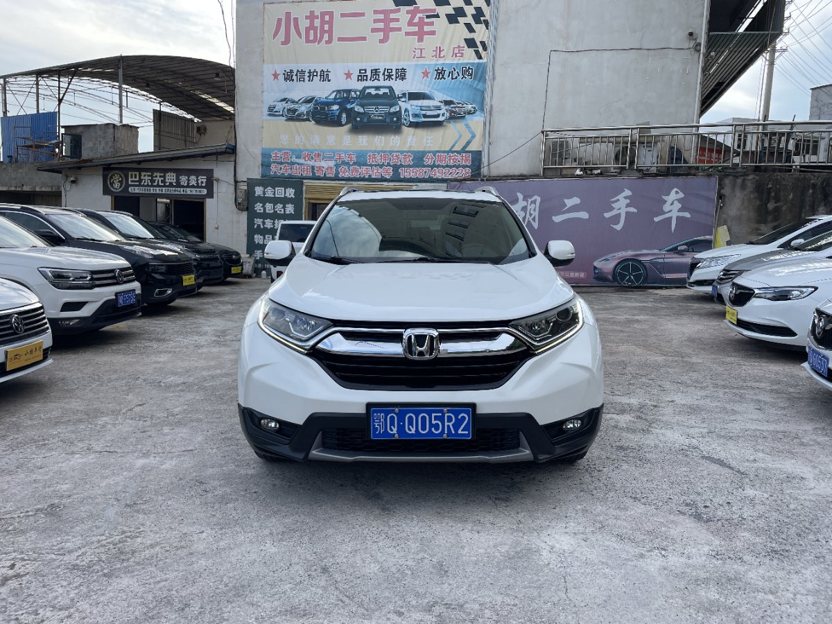 Honda CR-V 2018 #3 Honda CR-V 2018 car image #3