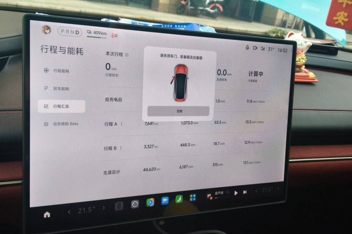 MI SU7 2025 car image #25
