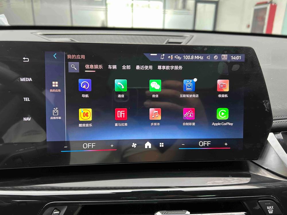 BMW X1 2023 imagen de coche #11