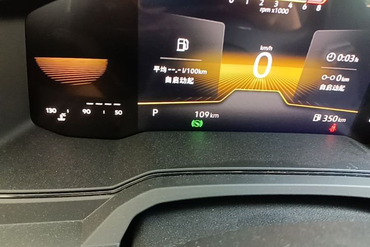 Volkswagen Polo 2023 car image #14