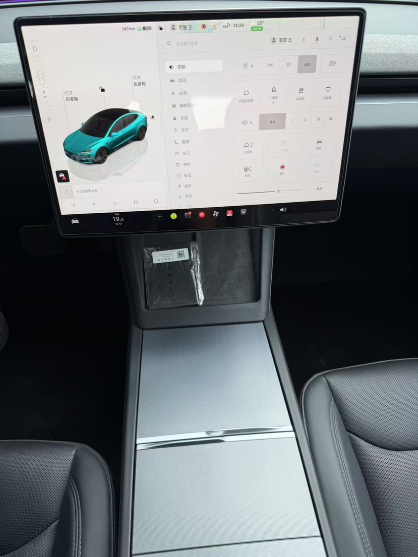 Tesla Model 3 2024 #9 Tesla Model 3 2024 immagine di auto #9