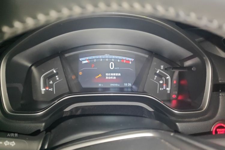 Honda CR-V 2020 car image #13