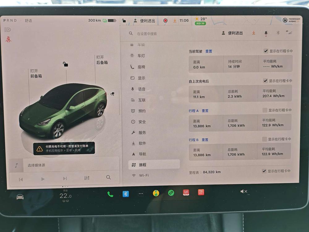 Tesla Model Y 2022 #6 Tesla Model Y 2022 صورة سيارة #6
