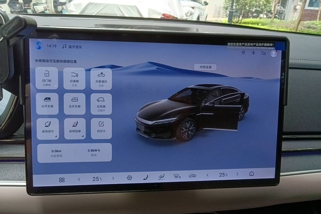 BYD Han 2024 #29 BYD Han 2024 car image #29