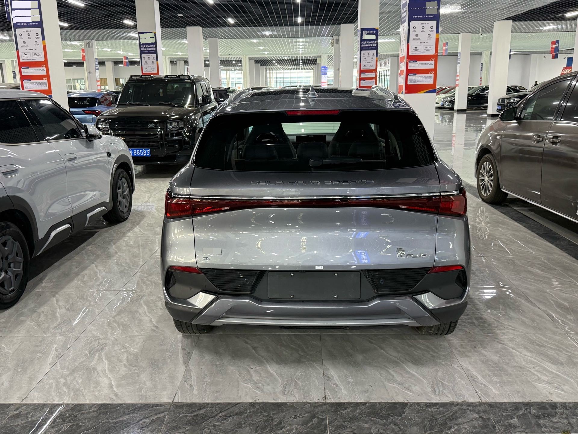BYD Yuan Plus 2023 #9 BYD Yuan Plus 2023 immagine di auto #9