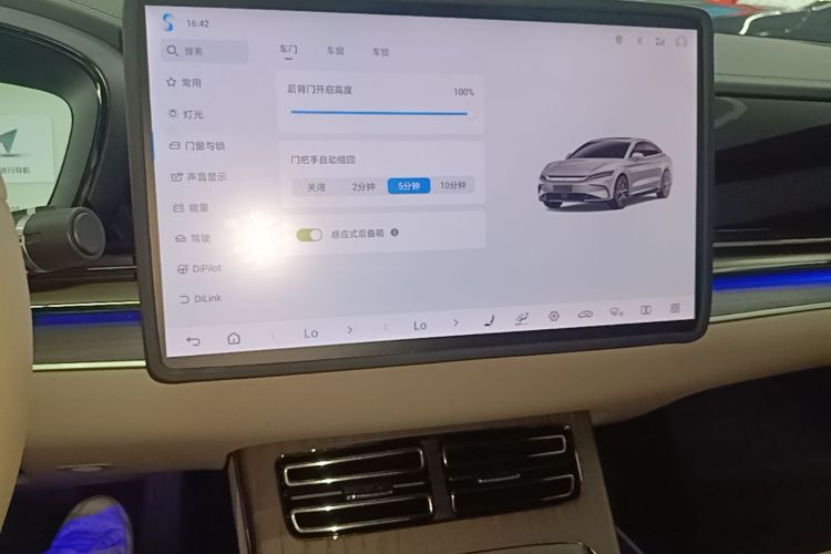 BYD Han 2024 #17 BYD Han 2024 car image #17