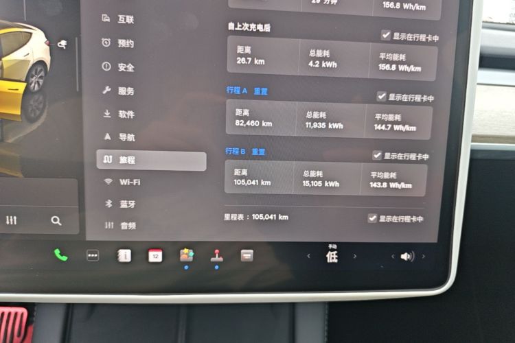 Tesla Model Y 2023 car image #12