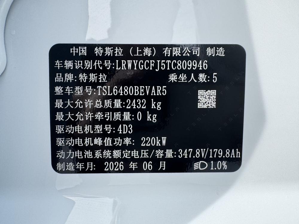 Tesla Model Y 2026 #7 Tesla Model Y 2026 car image #7