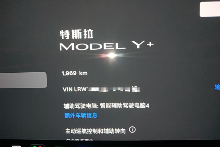 Tesla Model Y 2026 #12 Tesla Model Y 2026 immagine di auto #12
