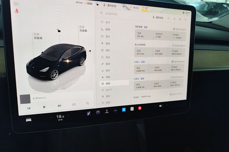 Tesla Model Y 2022 #12 Tesla Model Y 2022 immagine di auto #12