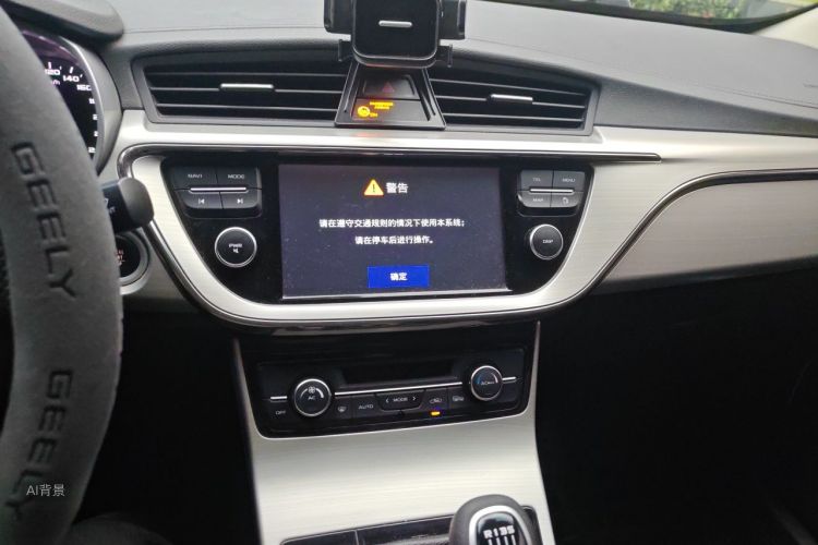 GEELY Emgrand GL 2016 #15 GEELY Emgrand GL 2016 car image #15
