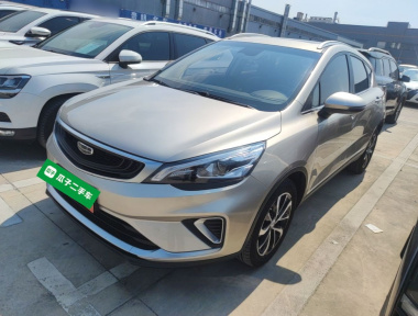 GEELY Emgrand GS 2020 car image 