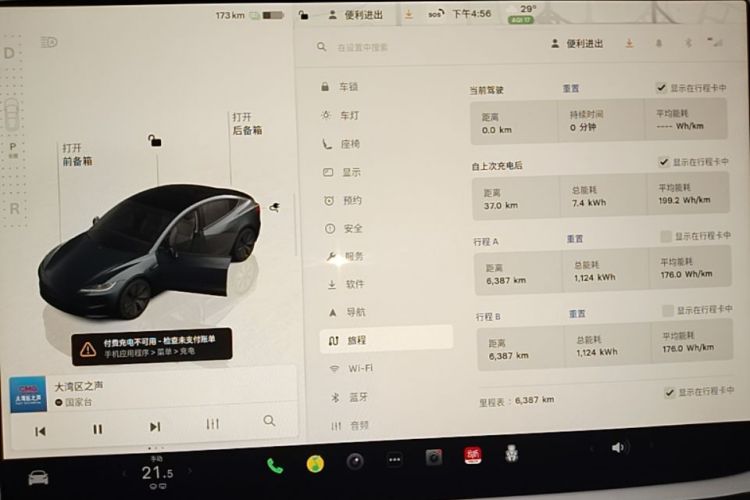 Tesla Model 3 2024 #15 Tesla Model 3 2024 car image #15