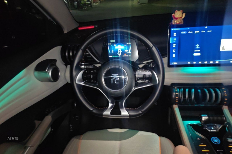 BYD Yuan Plus 2024 #12 BYD Yuan Plus 2024 imagen de coche #12
