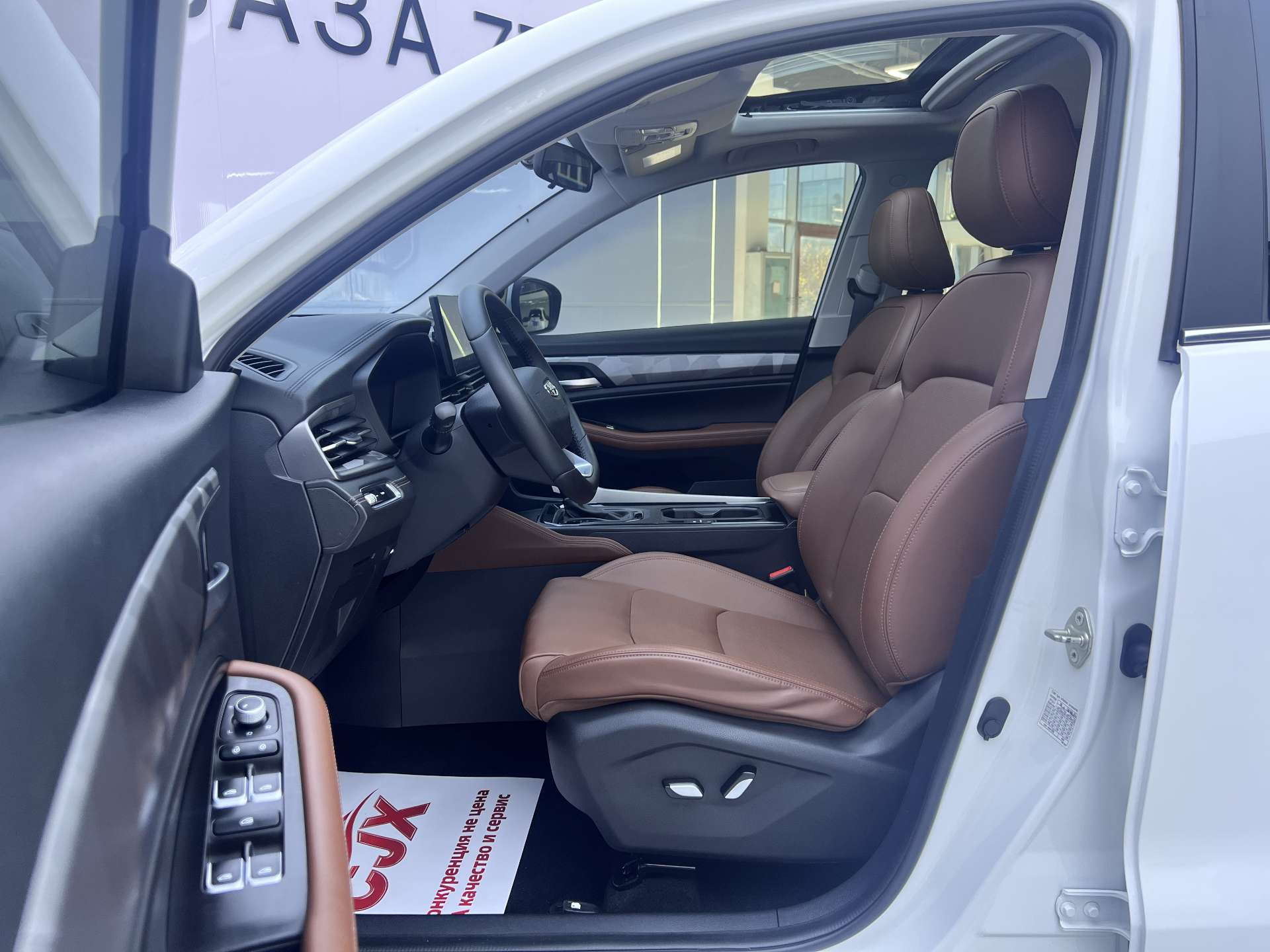 GEELY Vision X6 2023 #7 GEELY Vision X6 2023 car image #7