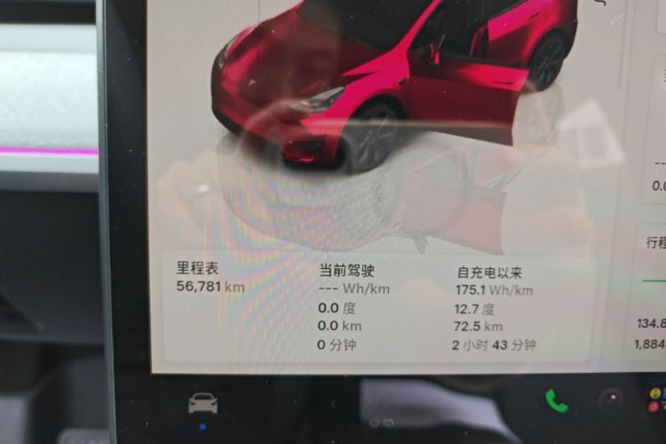 Tesla Model Y 2023 #12 Tesla Model Y 2023 car image #12