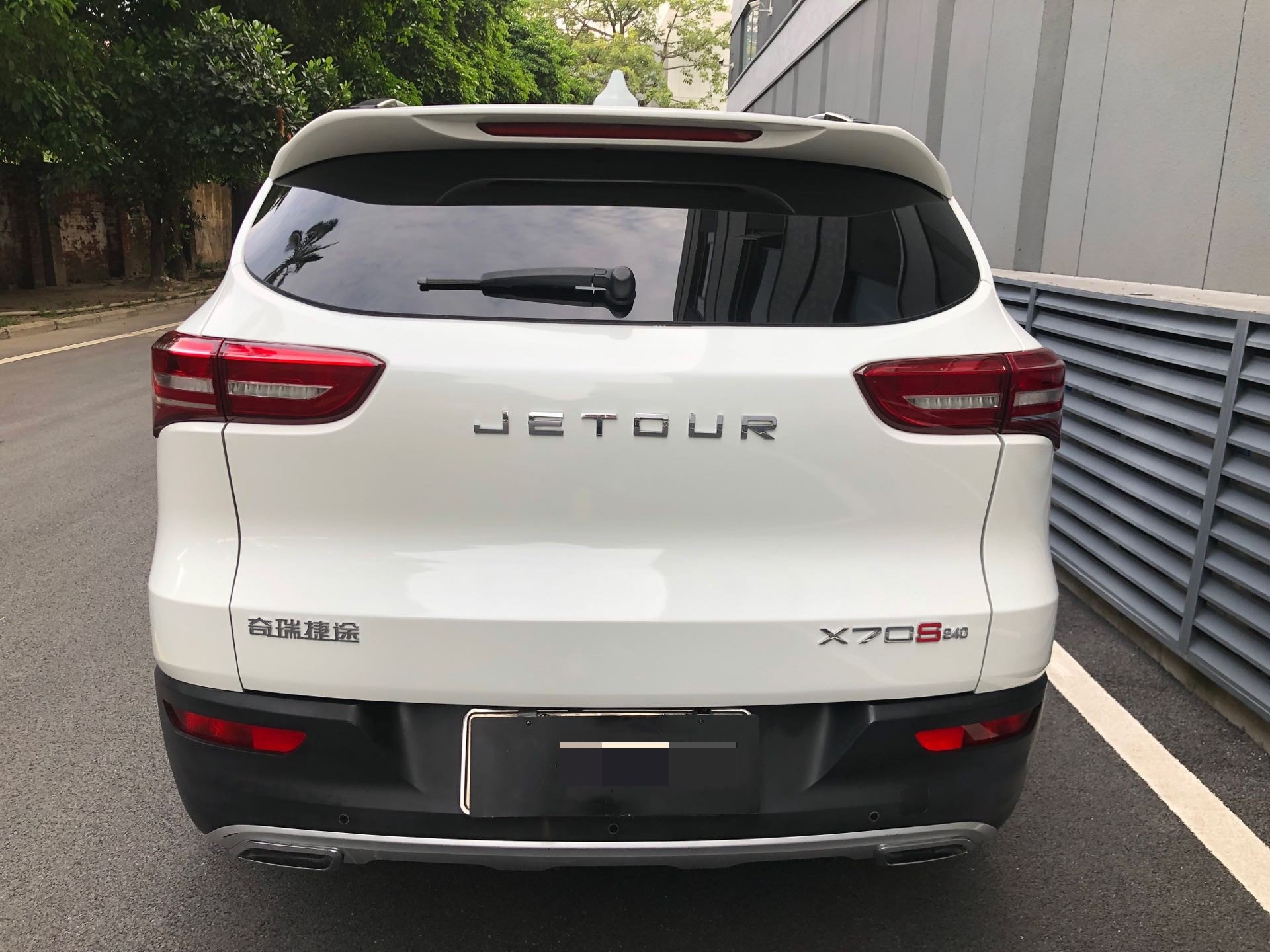 Jetour X70S 2019 #11 Jetour X70S 2019 car image #11
