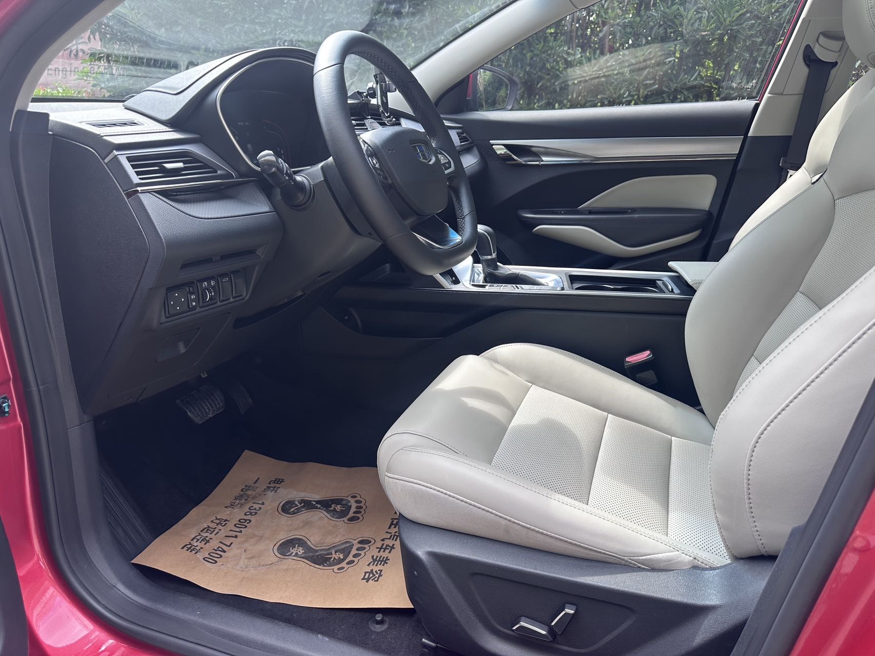 GEELY Binray 2018 car image #4