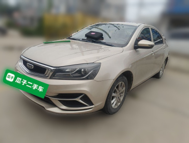 GEELY Emgrand 2020 car image 
