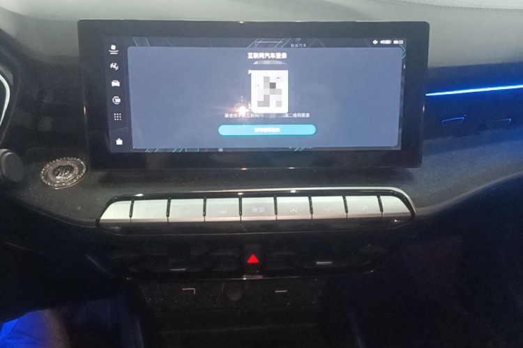 MG 5 2023 #15 MG 5 2023 immagine di auto #15
