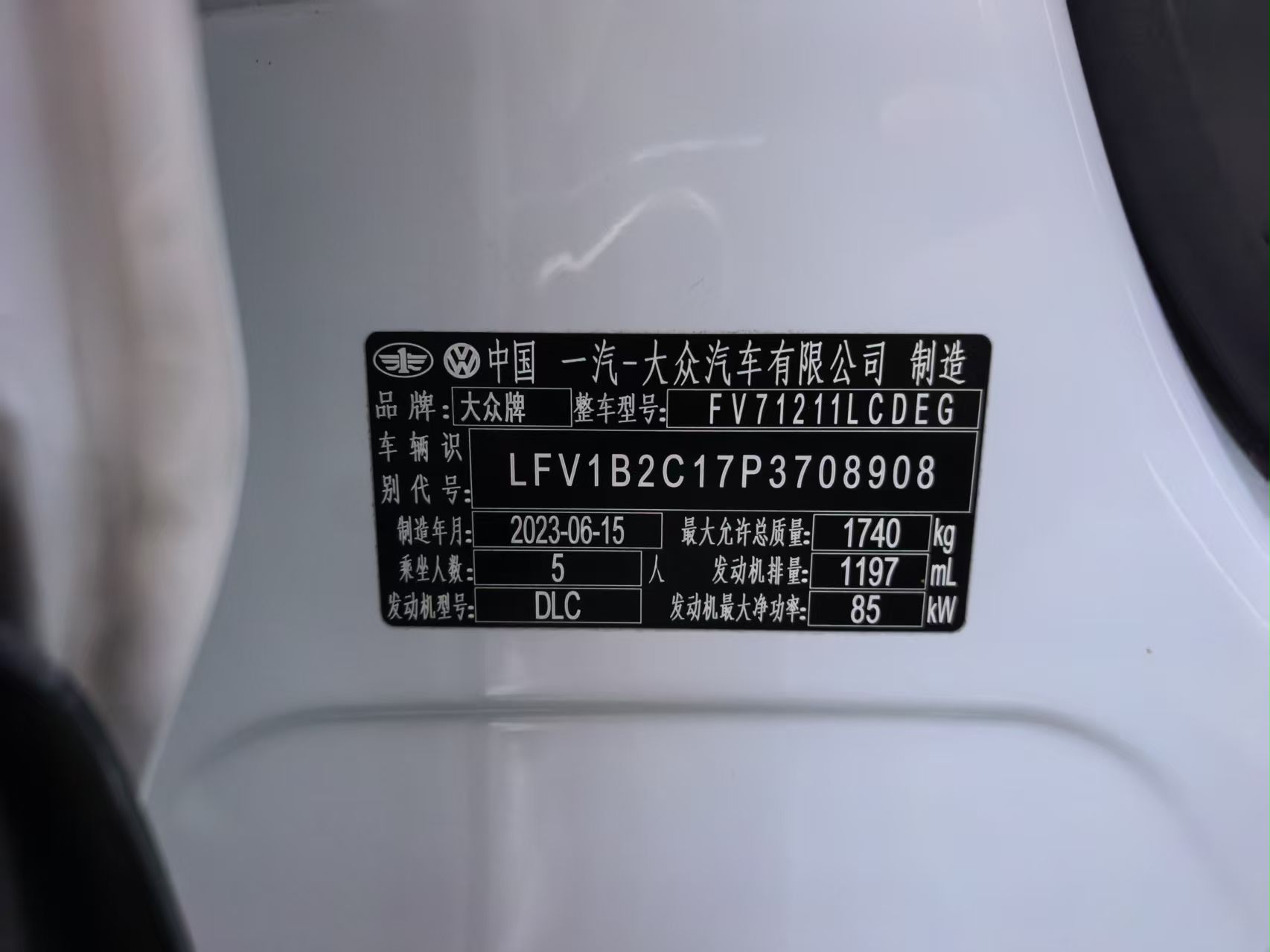 2023 car image #5