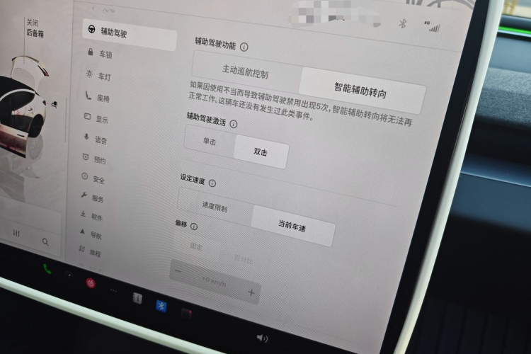 Tesla Model 3 2025 car image #22