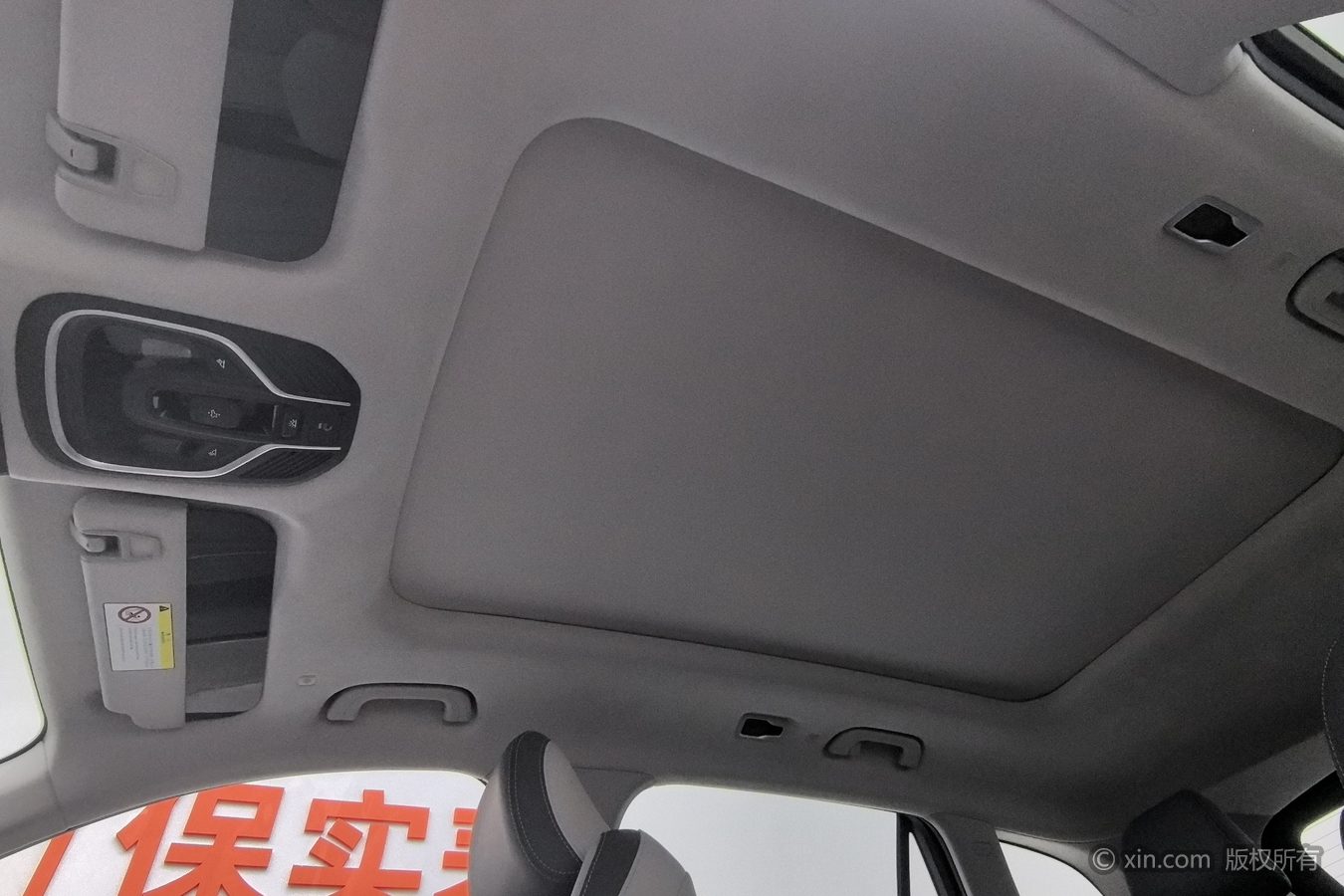 GEELY Monjaro MHEV 2024 #15 GEELY Monjaro MHEV 2024 image de voiture #15