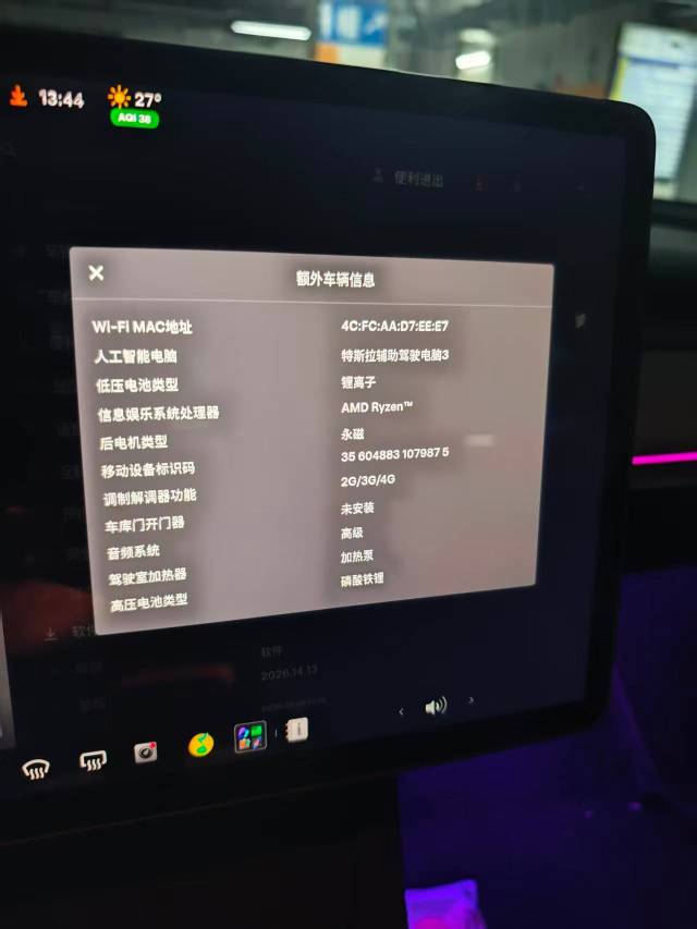 Tesla Model Y 2023 #4 Tesla Model Y 2023 car image #4