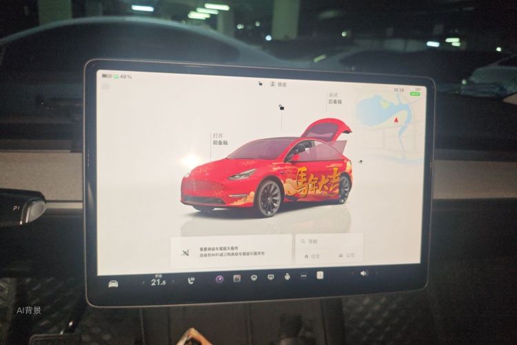 Tesla Model Y 2024 #13 Tesla Model Y 2024 car image #13