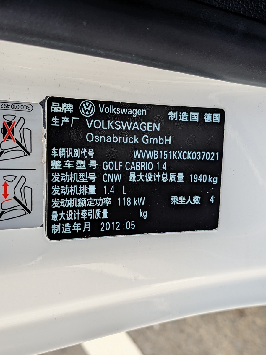 Volkswagen Golf (Imported) 2014 #16 Volkswagen Golf (Imported) 2014 car image #16