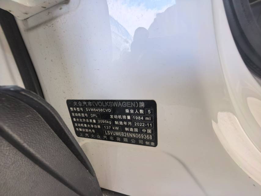2023 car image #9