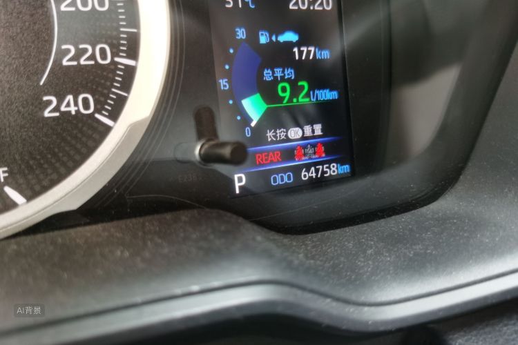 Toyota Corolla 2020 car image #14